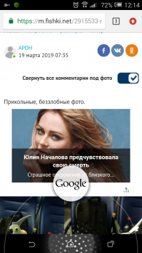 Да уж...прикольные, беззлобные фото...и ниже первое фото (реклама фишек)