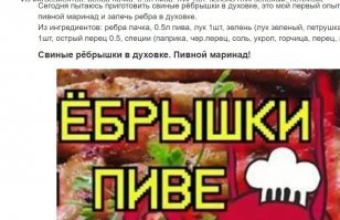 Как читается, когда пост не открыт.