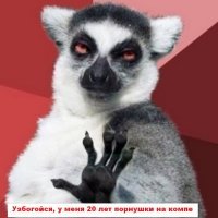 Главное первые 20 минут продержаться, а потом наши хакеры что -нибудь придумают.