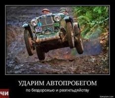 Грандиозный автопробег прошел в Крыму на юбилей референдума