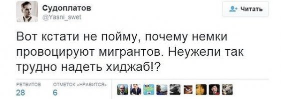 Прикольные и смешные картинки