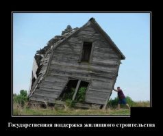 Экостиль: саратовские ремонтники подперли рушившийся потолок квартир бревнами