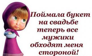 Прикольные и смешные картинки