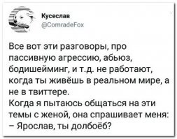 Прикольные и смешные картинки