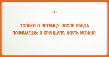 Прикольные и смешные картинки