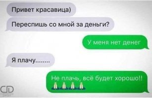Прикольные и смешные картинки