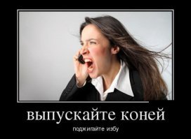 Прикольные и смешные картинки