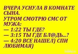 Прикольные и смешные картинки