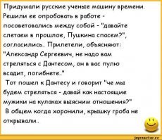 Прикольные и смешные картинки