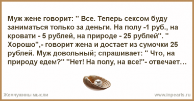 Прикольные и смешные картинки