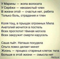 Про Олега