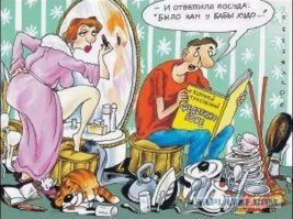 Эта баба (не женщина), - конченая свинья!