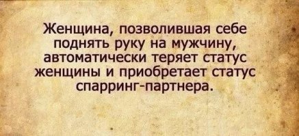 Жена избила мужа стулом, застав его в баре с другими женщинами