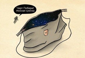 Черная дыра как она есть