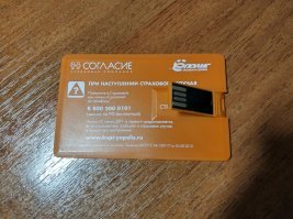 С флешкой визитки-рекламки и унас попадаются, вручили как-то такую, 2 гиговую
