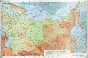 обратите внимание Уральские горы трубка мира,плато Путорана лоб головы и вся восточная сибирь это голова.река Лена как будто ухо обтекает,а камчатка топор(оружие в замахе)