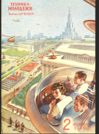 Жить в общагах, есть насекомых: Би-би-си рассказала о будущем человечества через 20 лет