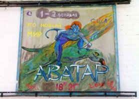 ну у нас в селах тоже шедевры выдавали.