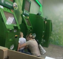 Пись-Пись-Пись, Сынок, прямо в Ведёрко для Чеков !!!