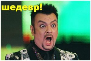 Образ медведя в советской и российской уличной скульптуре