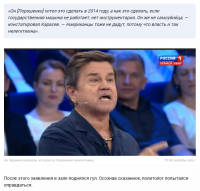 Перед выборами солдат ВСУ стали кормить фазанами, пловом и уткой в соусе