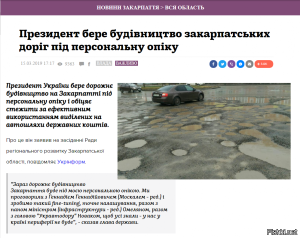 Отремонтированная в Краснодаре дорога покрылась ямами спустя две недели