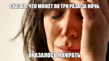 Еврейский анекдот