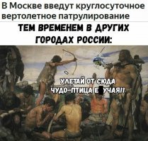 Жить в общагах, есть насекомых: Би-би-си рассказала о будущем человечества через 20 лет