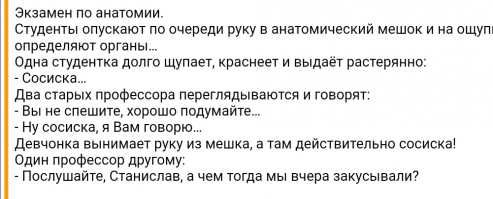 Прикольные и смешные картинки