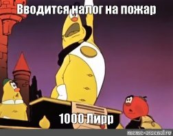 Сырой закон - толком не прописано, кто будет собирать налоги со свадеб и прогулок по набережной. Тут на создание целого комитета тянет - это вам не хухры-мухры!