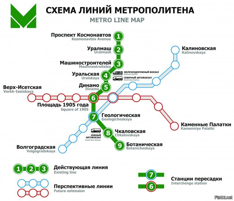 Метро Екатеринбурга