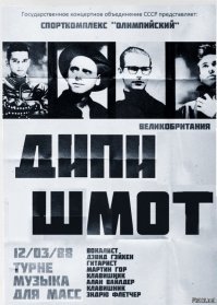 Не прямо в тему, но близко.