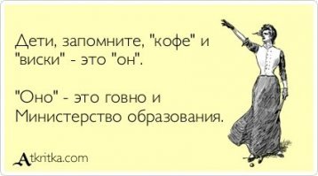 Картинки с надписями