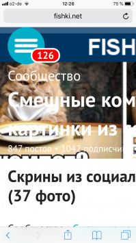 Скрины из социальных сетей