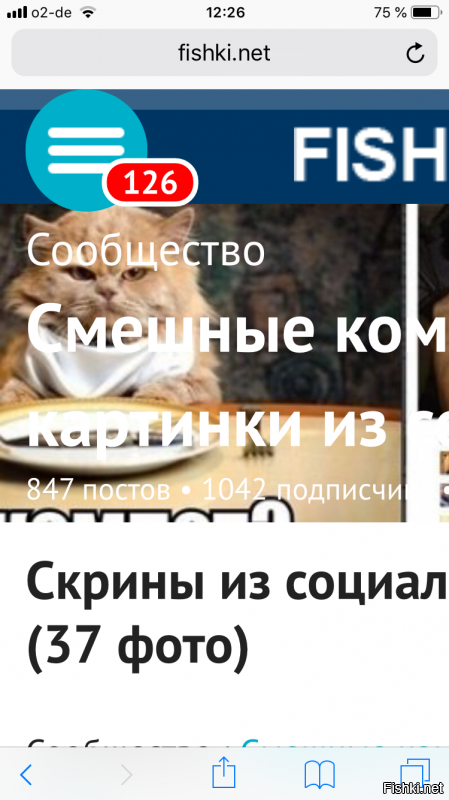 Скрины из социальных сетей
