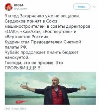 И снова потоп: в Воронеже часть окружной превратилась в реки и водопады