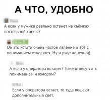 Как в большинстве фильмов снимают постельные сцены
