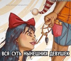 15 девушек с запросами, которых пора познакомить с губозакаточной машинкой