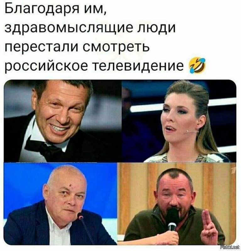 Телевидение — Обитель зла или «Зеркало русской деградации»?