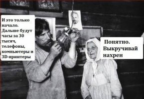 Вещи, которые ранее казались инновационными, но теперь уже устарели