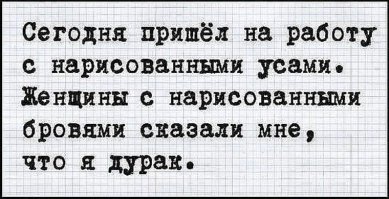 25 девушек с такими жуткими бровями, что у них просто необходимо отобрать косметику