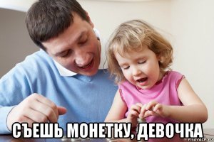 В Мюнхенской детской больнице были проведены опыты с новыми монетами евро.