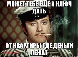 Бесплатные аналоги MS Office