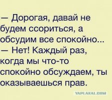 Это Ээхо !