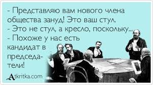 Скрины из социальных сетей