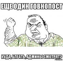 khcbeqmx 
2
Подписаться 
Внести в ЧС 
Дата регистрации:
05.02.2017

Место жительства:
не указано 

О себе:
нет данных 

2  
0  
56  
62  
0
Источник:  © Fishki.net

Опять бот и опять 5.02.2017
Два говнопоста.