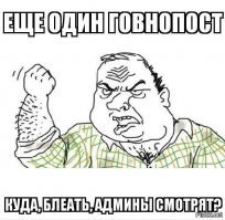 lrisrwwl 
-18
Подписаться 
Внести в ЧС 
Дата регистрации:
05.02.2017

Место жительства:
не указано 

О себе:
нет данных 

2  
0  
74  
146  
0
Источник:  © Fishki.net
Всего два поста оба сегодня: 20.03.2019
Оба говнобросы.
Россия опустилась на девять строчек в рейтинге самых счастливых стран мира
Отремонтированная в Краснодаре дорога покрылась ямами спустя две недели

Сцуко рано карательную психиатрию отменили...
:)