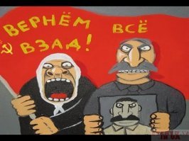 Время СССР! часть 4