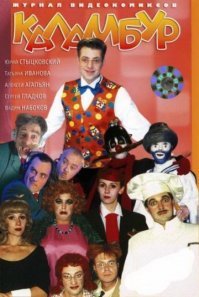 время трансляции 12 октября 1996   10 июня 2001