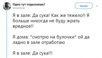 Скрины из социальных сетей